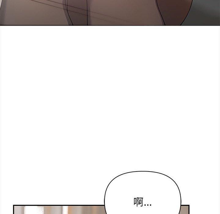 83P - 其实我很喜欢你