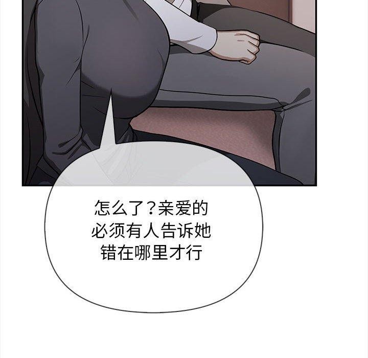 85P - 其实我很喜欢你
