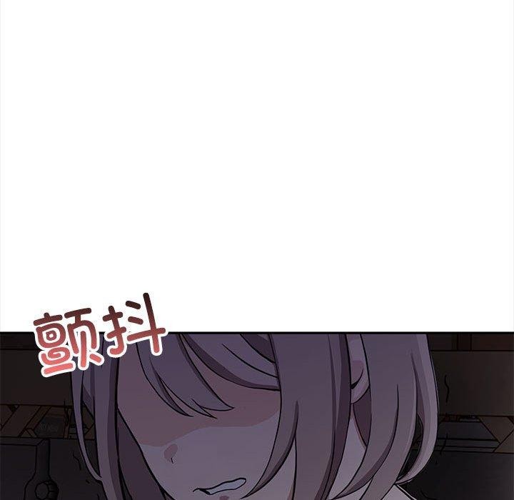 86P - 其实我很喜欢你