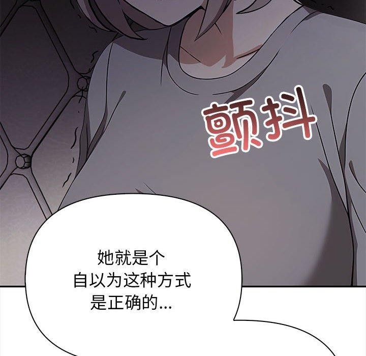 87P - 其实我很喜欢你