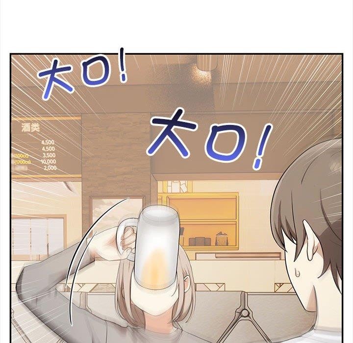 89P - 其实我很喜欢你
