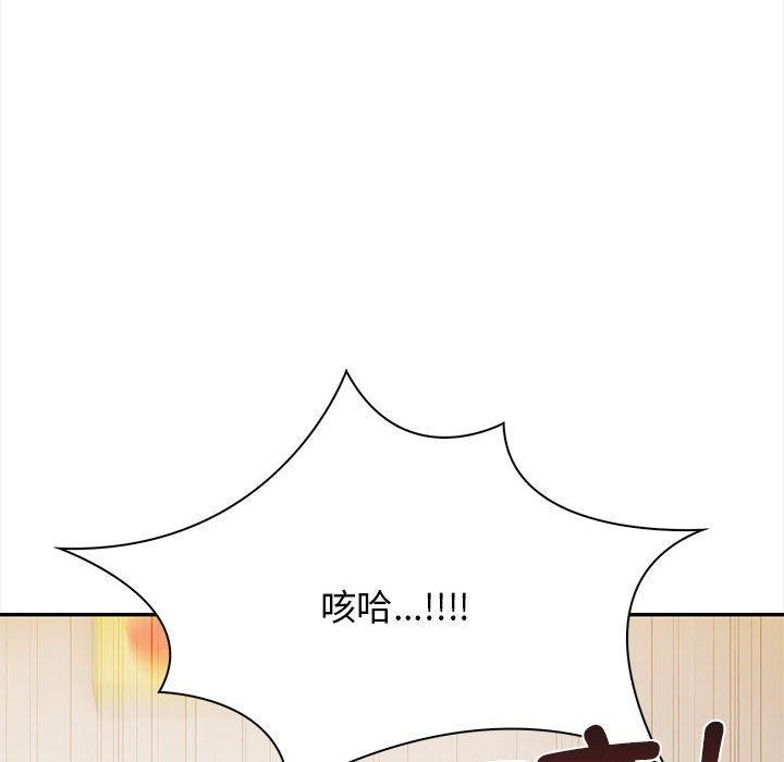 91P - 其实我很喜欢你