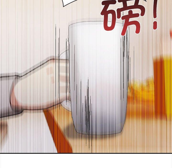 92P - 其实我很喜欢你