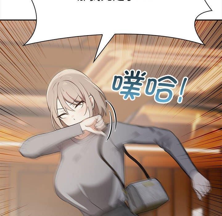 94P - 其实我很喜欢你