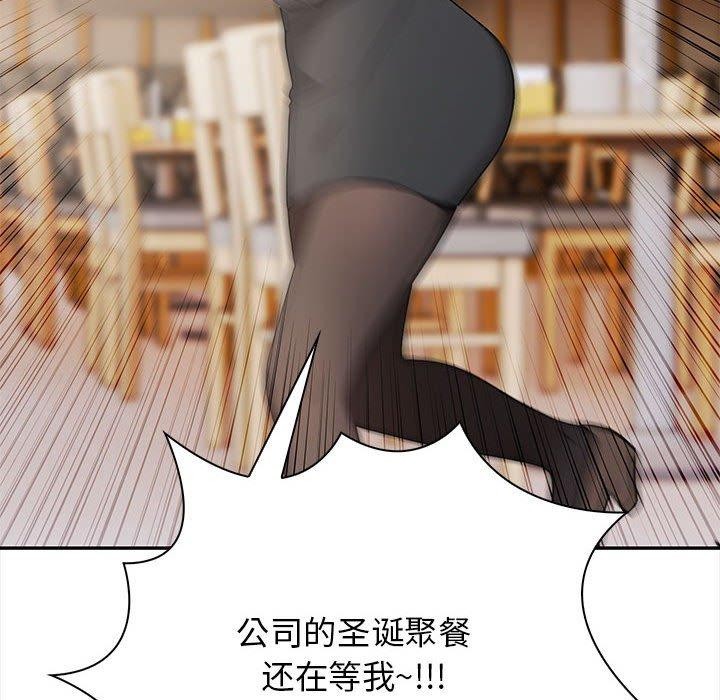 95P - 其实我很喜欢你