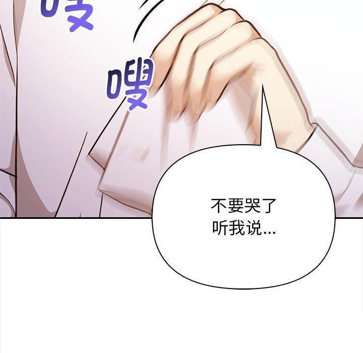 100P - 其实我很喜欢你