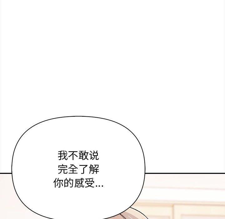 101P - 其实我很喜欢你