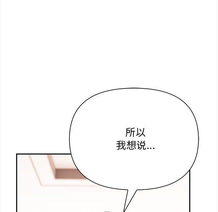 104P - 其实我很喜欢你