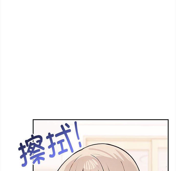 107P - 其实我很喜欢你