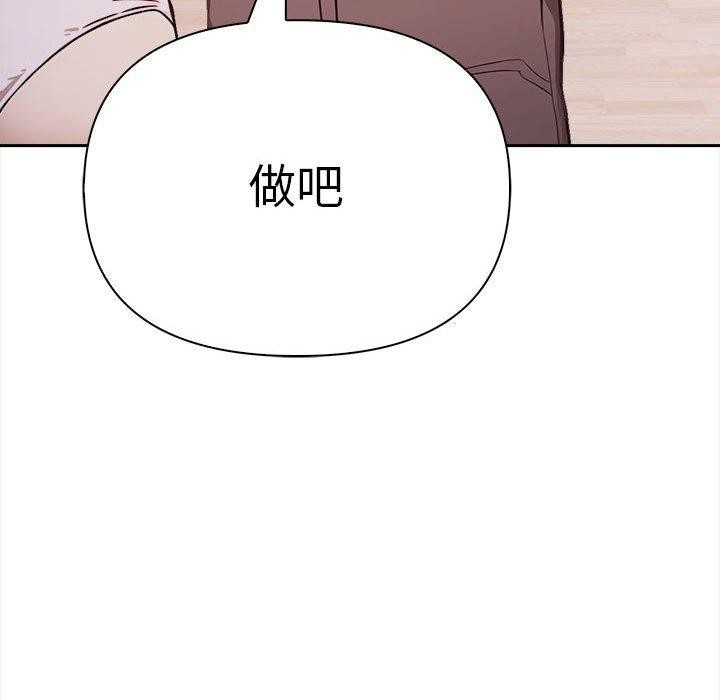 121P - 其实我很喜欢你