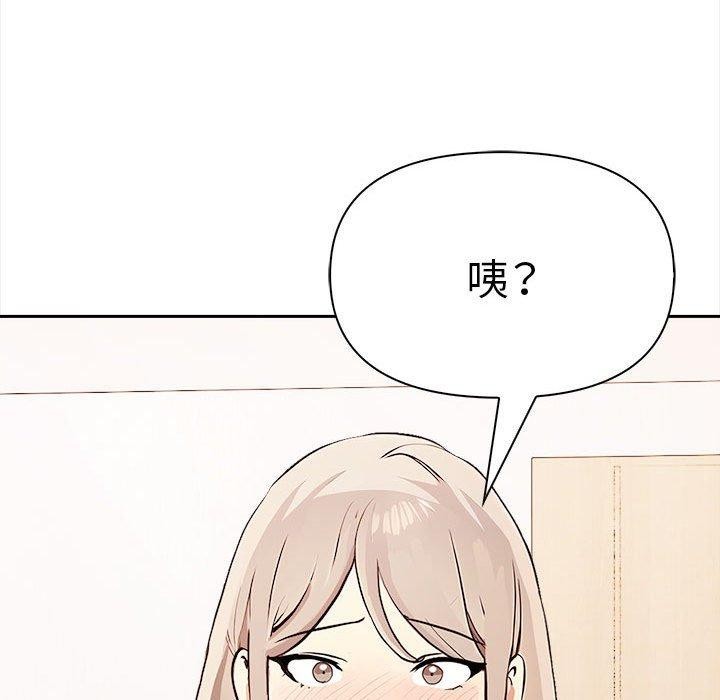 122P - 其实我很喜欢你