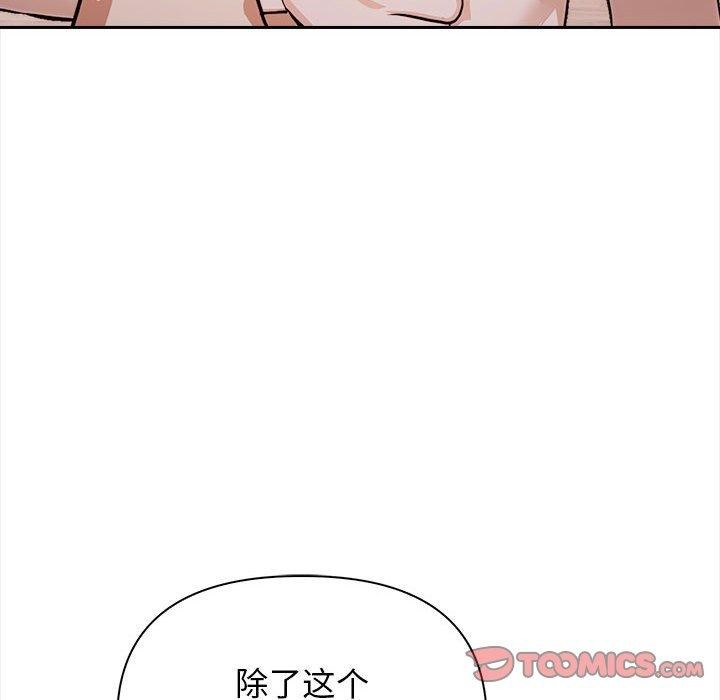 124P - 其实我很喜欢你