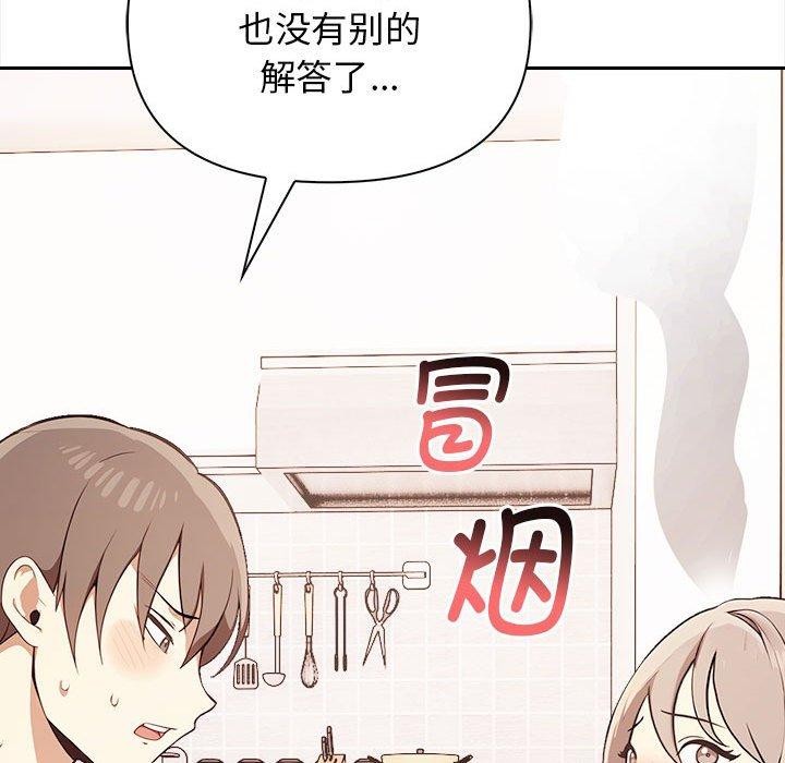 125P - 其实我很喜欢你