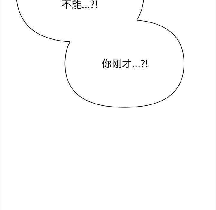 127P - 其实我很喜欢你