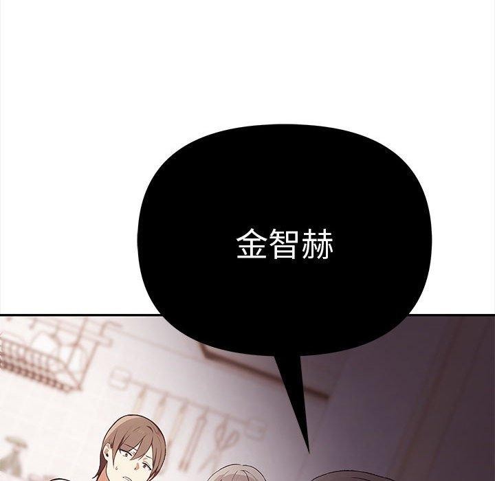 134P - 其实我很喜欢你