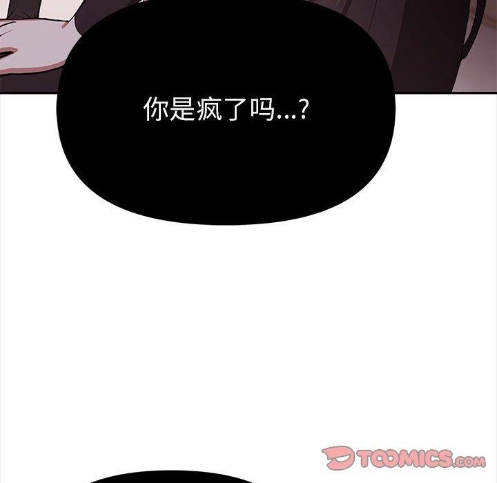136P - 其实我很喜欢你