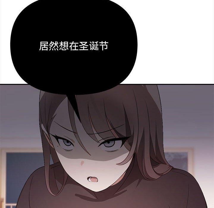 137P - 其实我很喜欢你