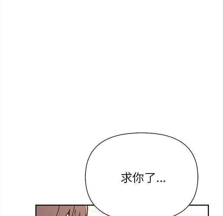 142P - 其实我很喜欢你