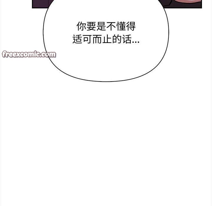 14P - 其实我很喜欢你