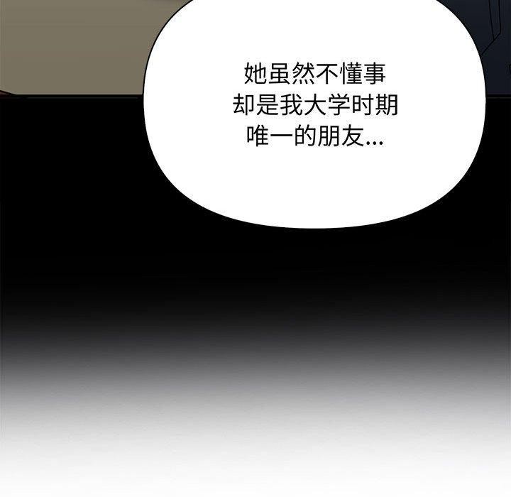 151P - 其实我很喜欢你