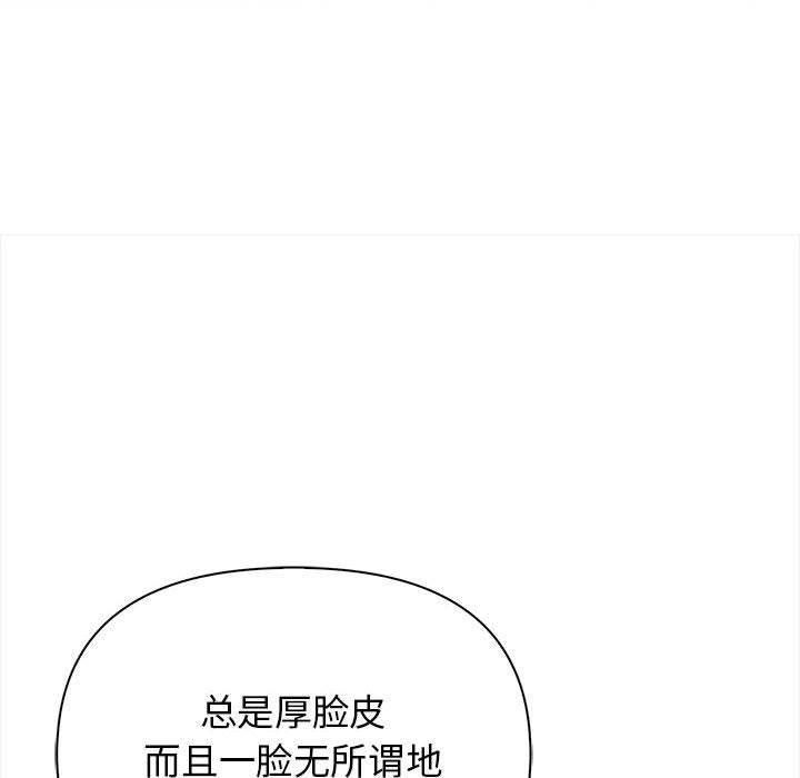 152P - 其实我很喜欢你