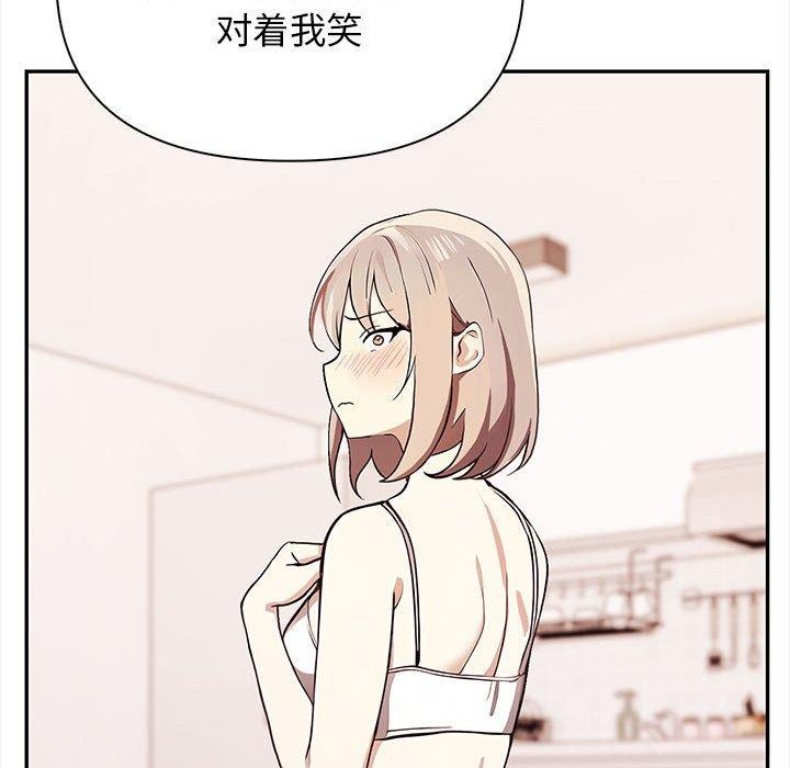 153P - 其实我很喜欢你