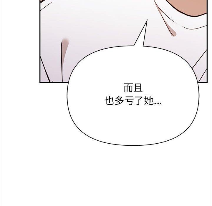 157P - 其实我很喜欢你
