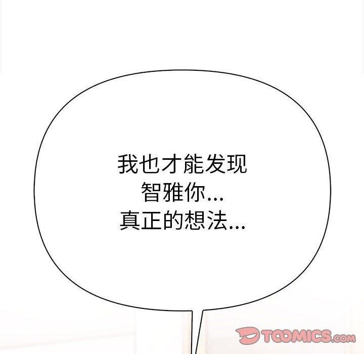 160P - 其实我很喜欢你