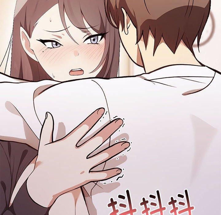 164P - 其实我很喜欢你