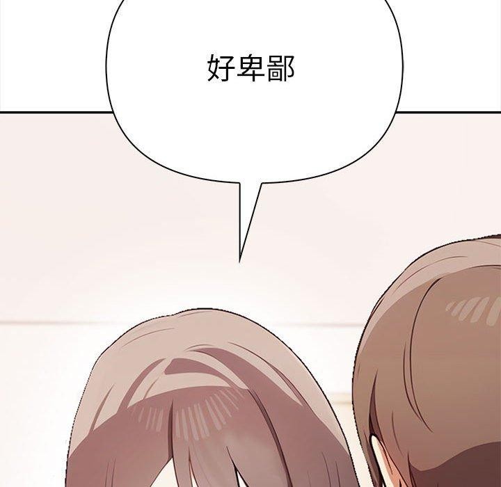 166P - 其实我很喜欢你