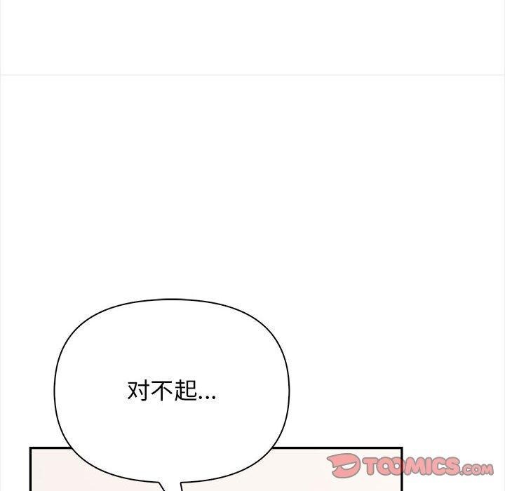172P - 其实我很喜欢你