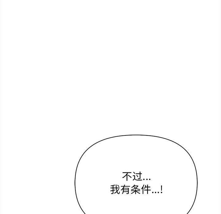 177P - 其实我很喜欢你