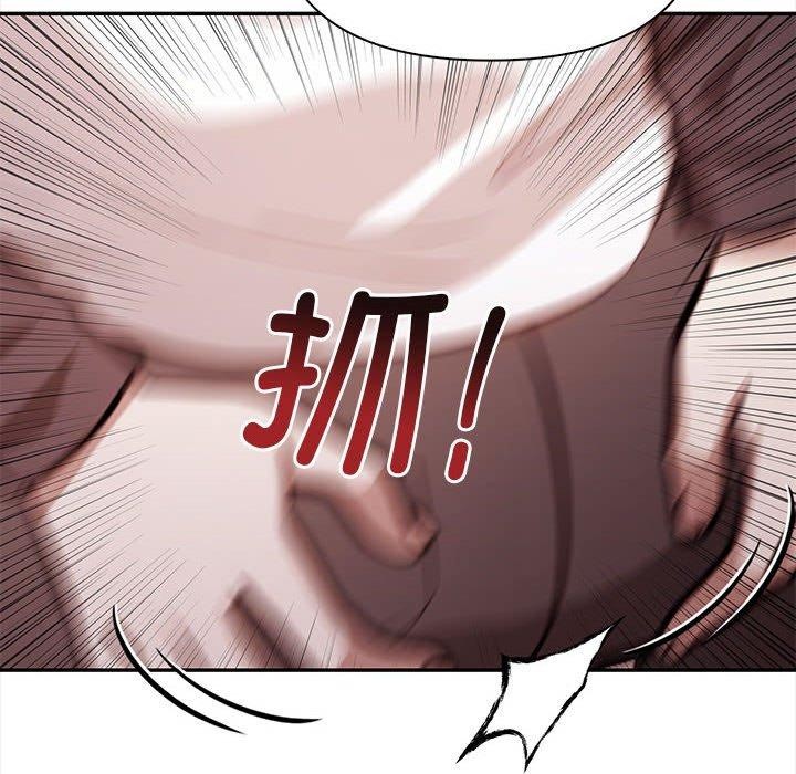 178P - 其实我很喜欢你