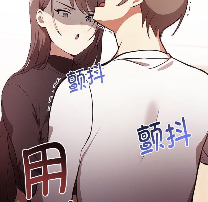 183P - 其实我很喜欢你