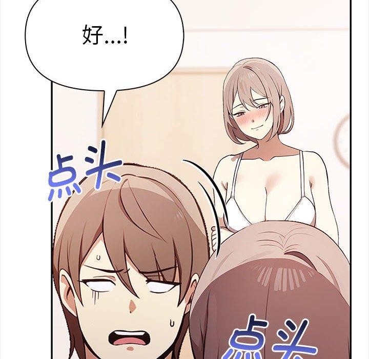 186P - 其实我很喜欢你