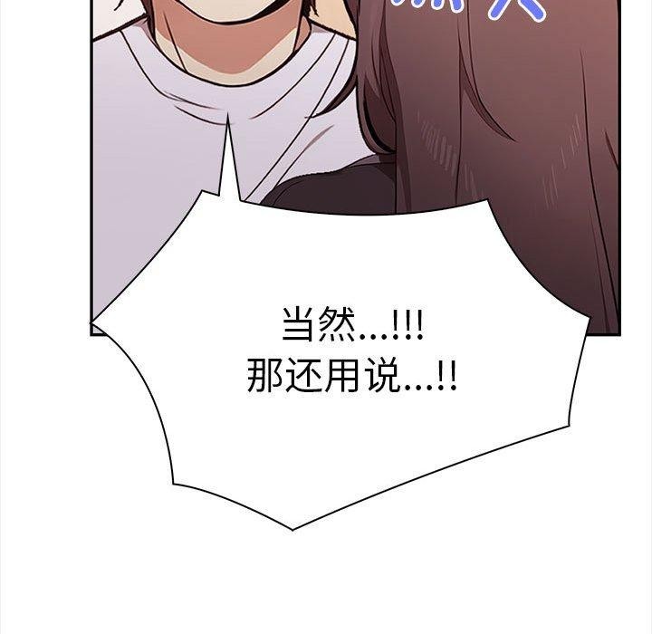 187P - 其实我很喜欢你