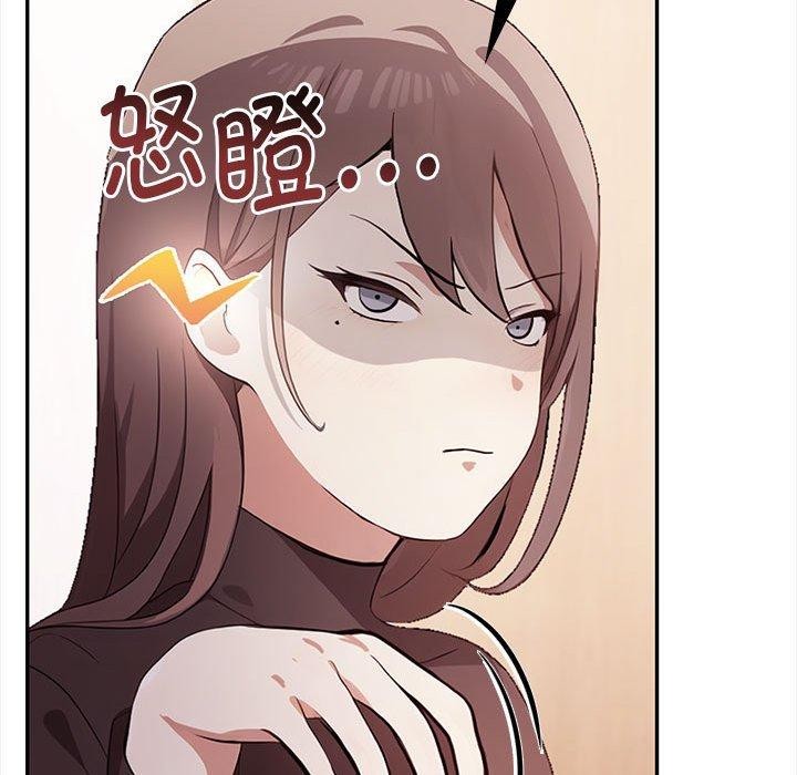 189P - 其实我很喜欢你