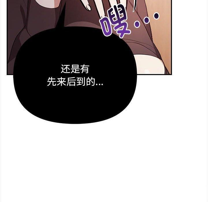 190P - 其实我很喜欢你
