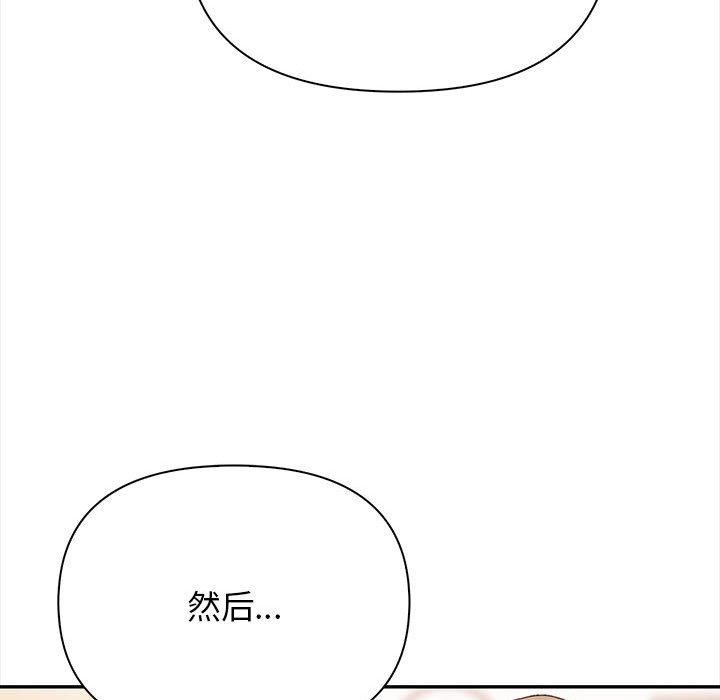194P - 其实我很喜欢你
