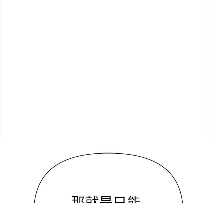 201P - 其实我很喜欢你