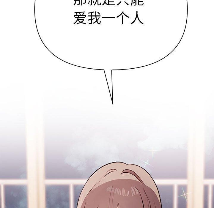 202P - 其实我很喜欢你