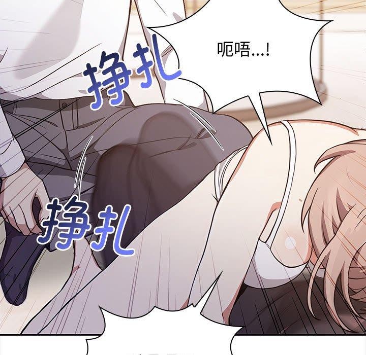 21P - 其实我很喜欢你