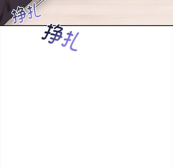 25P - 其实我很喜欢你