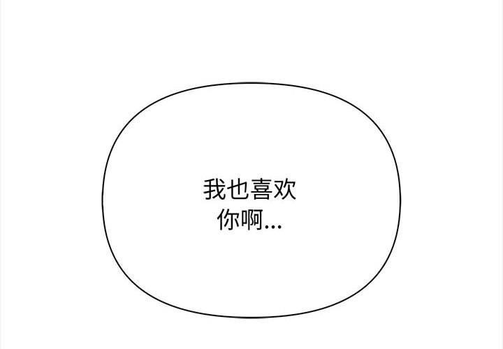 2P - 其实我很喜欢你
