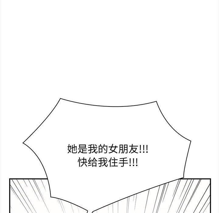 30P - 其实我很喜欢你
