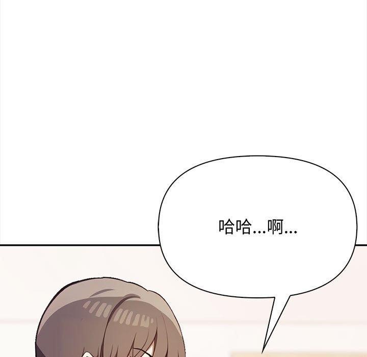 33P - 其实我很喜欢你