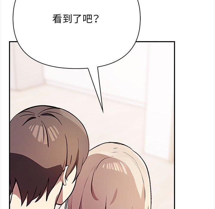 36P - 其实我很喜欢你