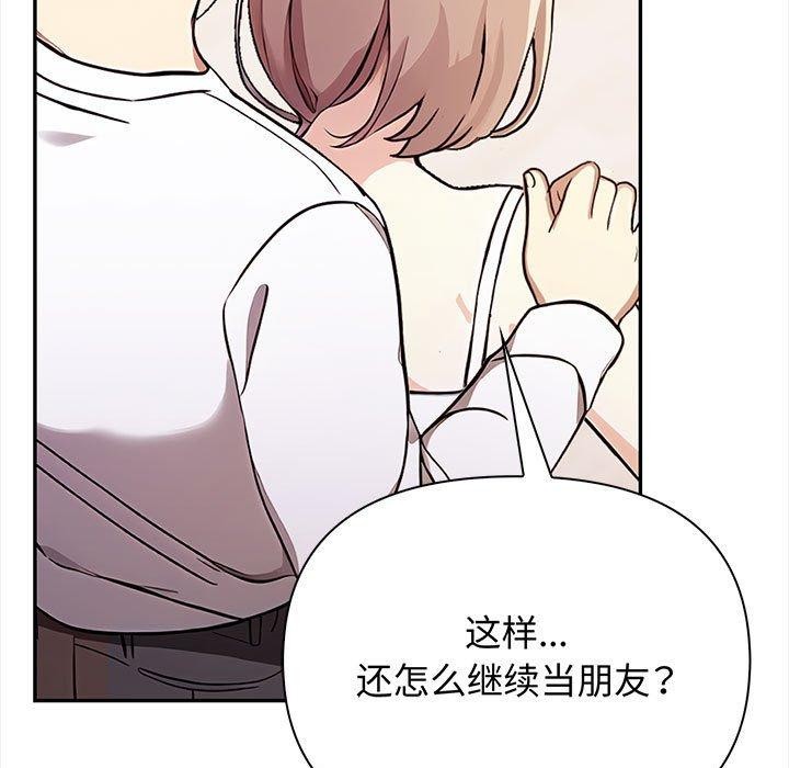 37P - 其实我很喜欢你
