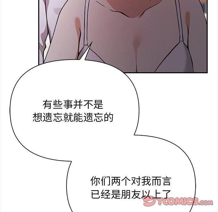 40P - 其实我很喜欢你