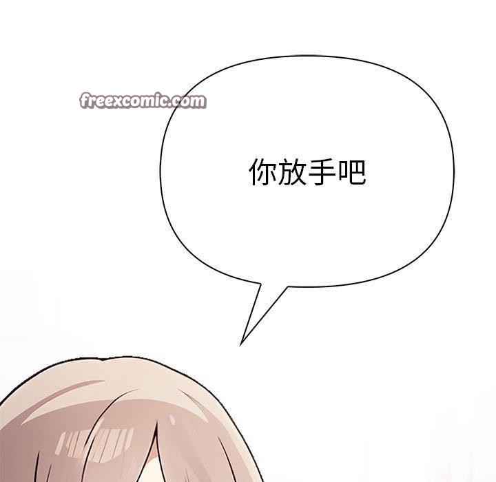 42P - 其实我很喜欢你